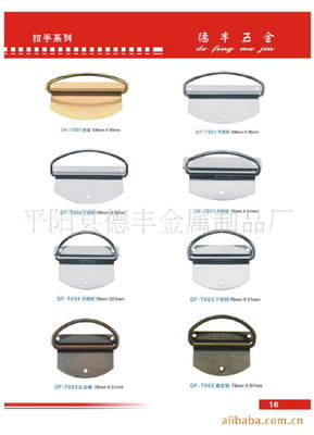 溫州德耀金屬制品 專業打造高端皮革包裝盒與配件