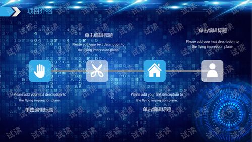 大數據與人工智能技術發展下的互聯網數據服務探討